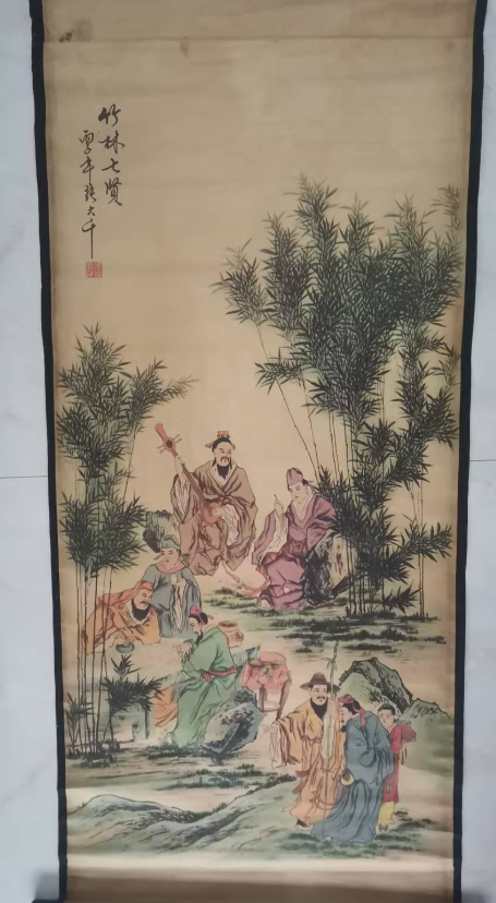 张大千《竹林七贤》-嘉诚艺术