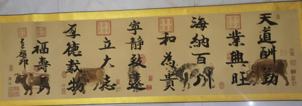 潘耀邦《天道酬勤小长篇》五牛图书法-嘉诚艺术