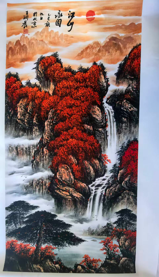 王润晨《江山永固》-嘉诚艺术