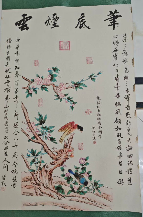 梁诗正《花鸟图》-嘉诚艺术