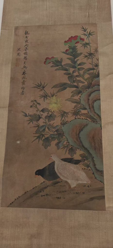 图片[1]-沈周《花鸟图》-嘉诚艺术
