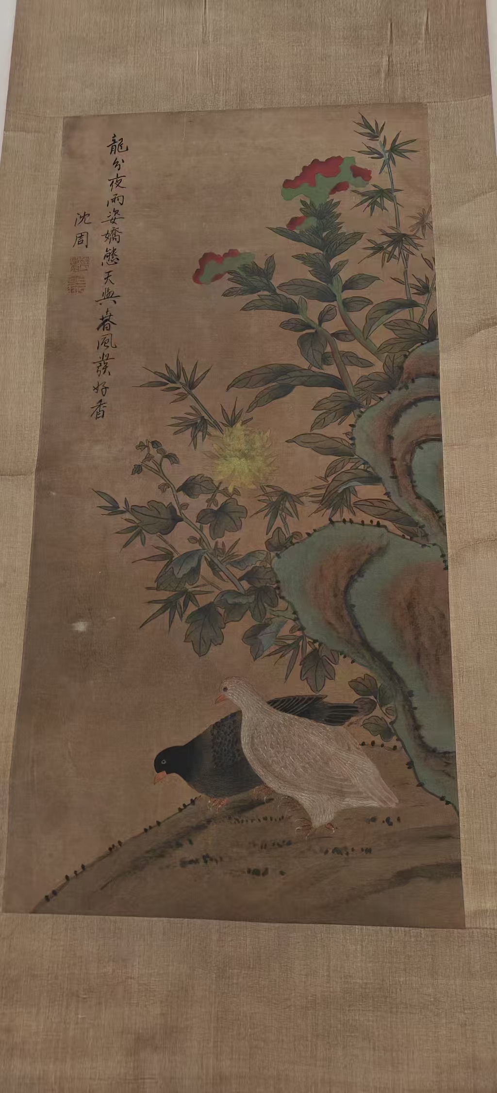 沈周《花鸟图》-嘉诚艺术