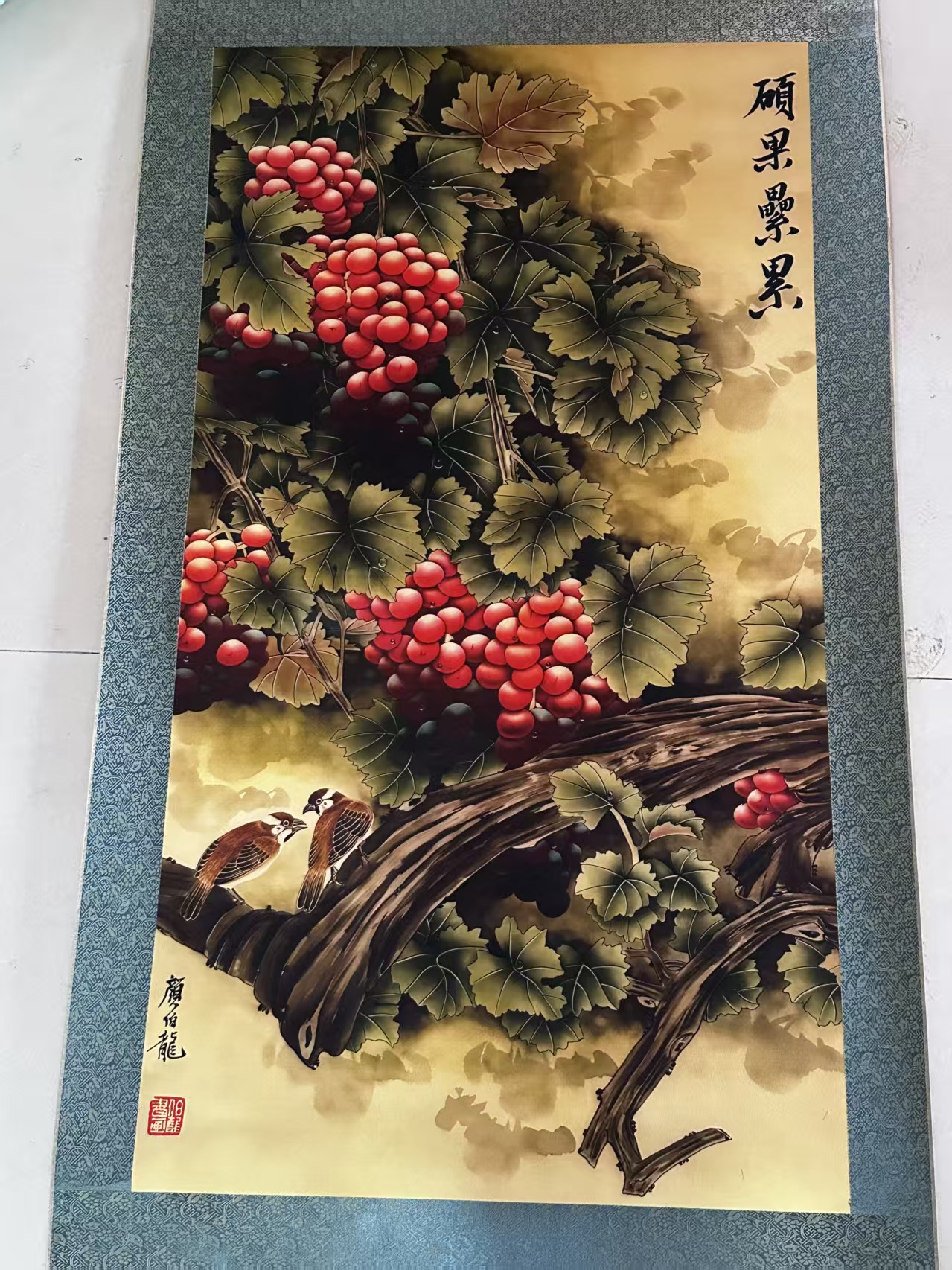 颜伯龙《硕果累累》-嘉诚艺术