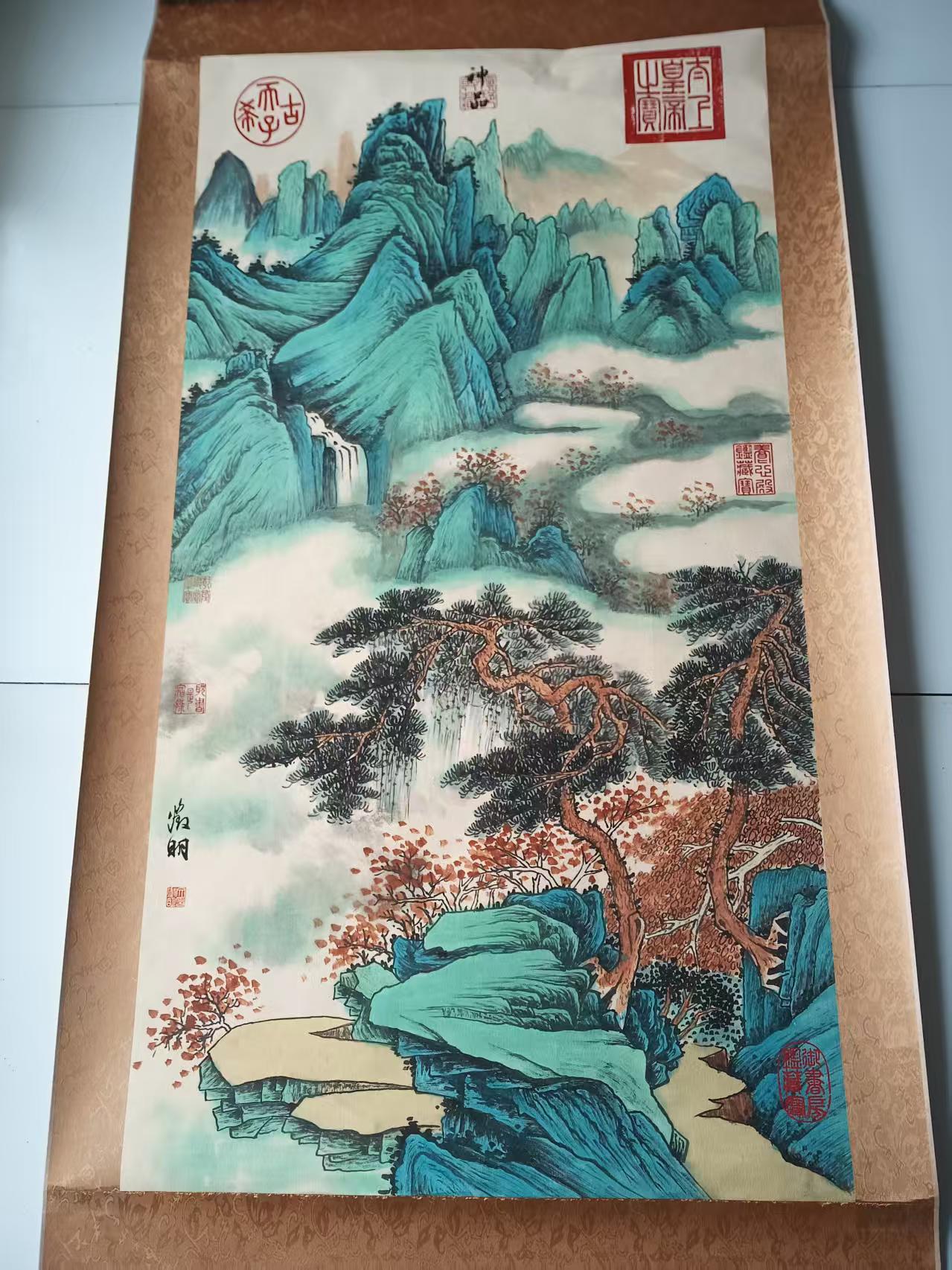文徵明《松石竞秀》-嘉诚艺术