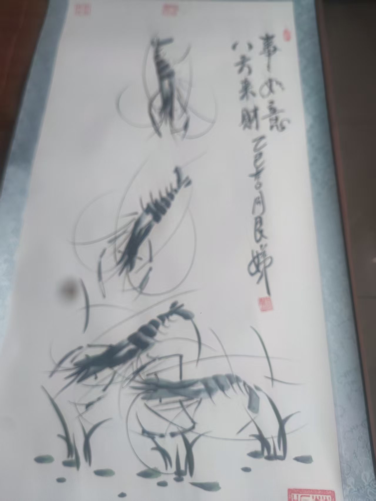 徐艮娣《八方来财》-嘉诚艺术