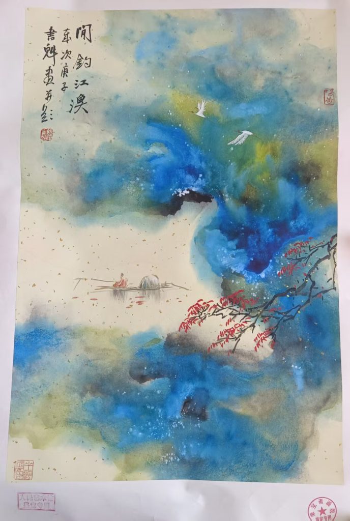 图片[1]-张书魁《开钓江渔》-嘉诚艺术