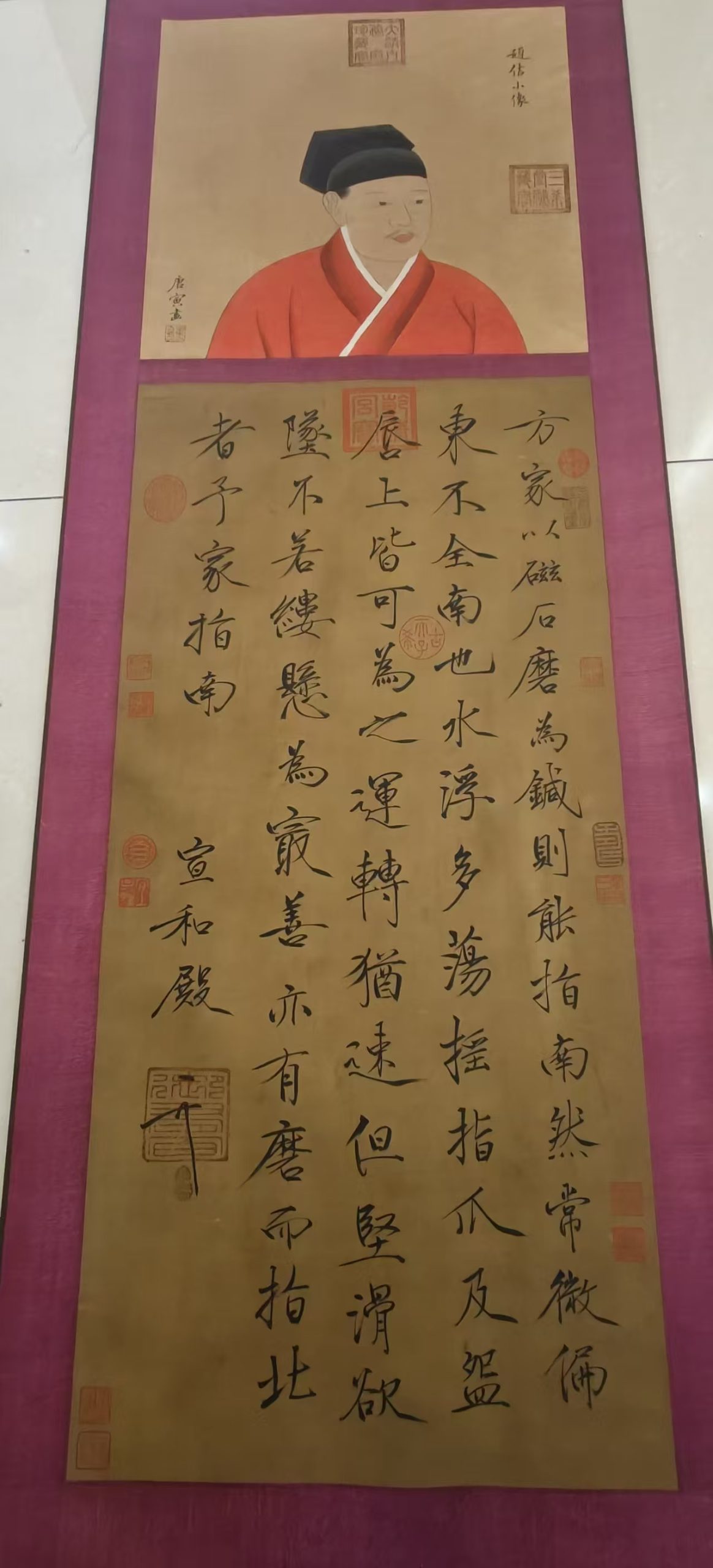 宋徽宗（赵佶）《书法作品》-嘉诚艺术