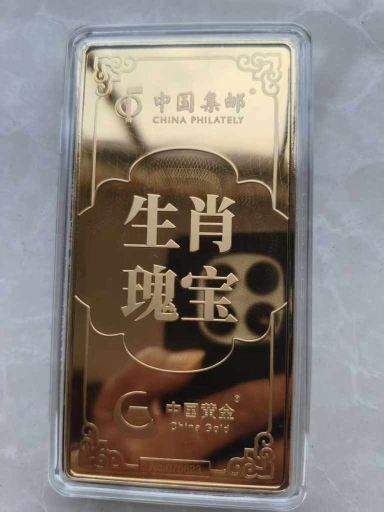 图片[1]-生肖瑰宝-嘉诚艺术