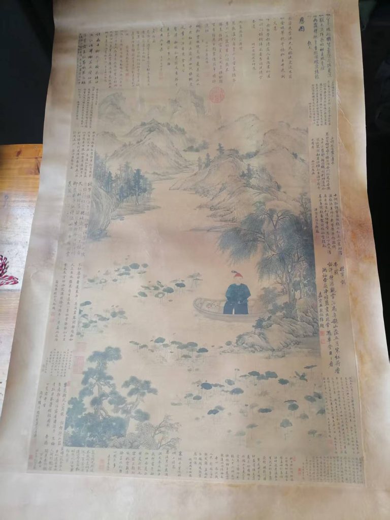 图片[1]-张伯龙《纪恩图》-嘉诚艺术