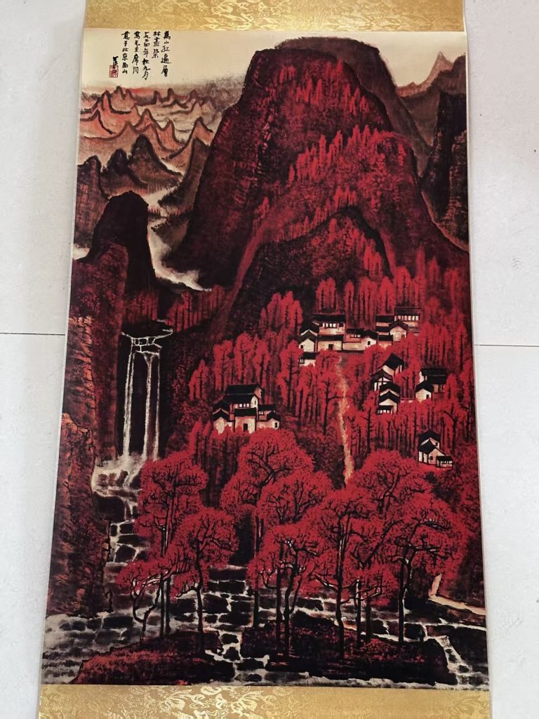 图片[1]-李可染《万山红遍》-嘉诚艺术