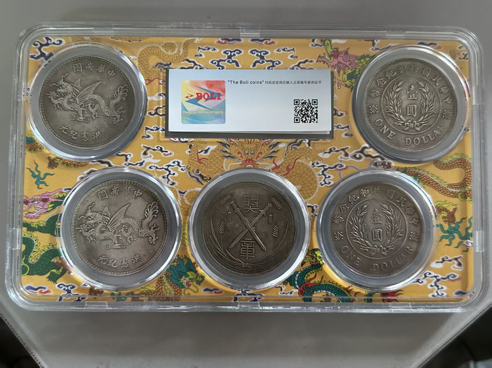 飞龙帝国银币珍藏