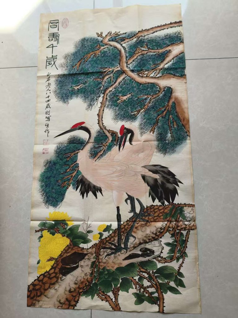 图片[1]-齐白石《同寿千岁》-嘉诚艺术