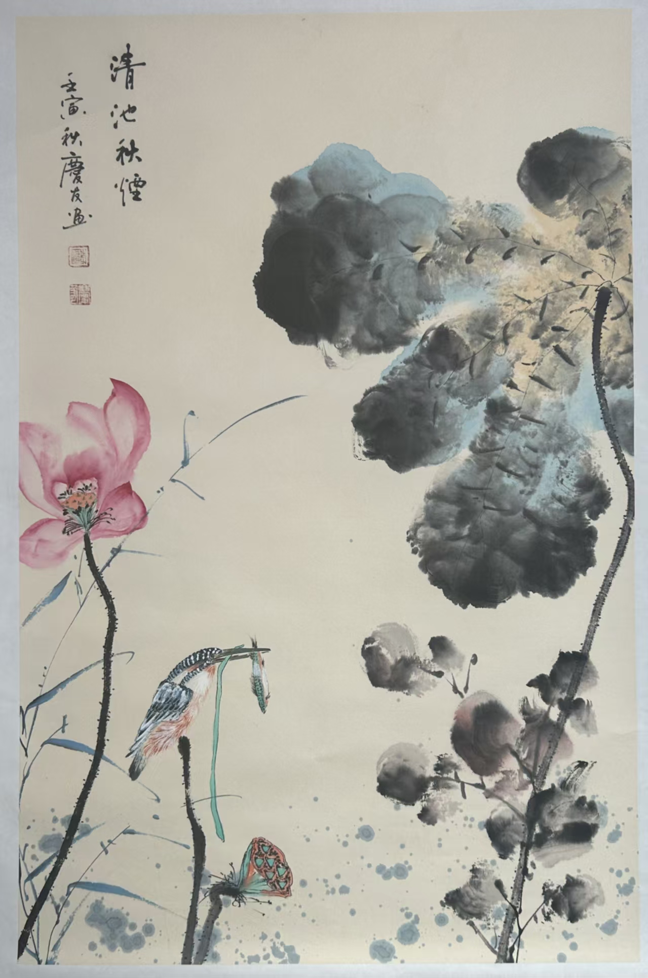 李庆友《清池秋烟》-嘉诚艺术