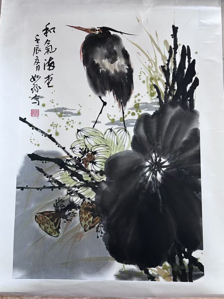 图片[1]-崔如琢《和气满堂》-嘉诚艺术