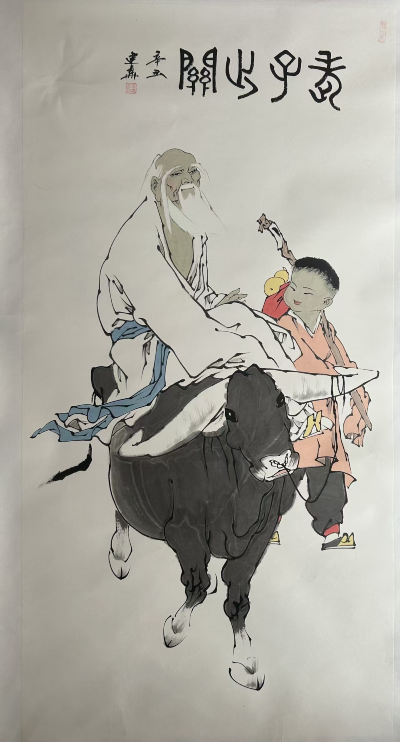 周建真《老子出关》-嘉诚艺术