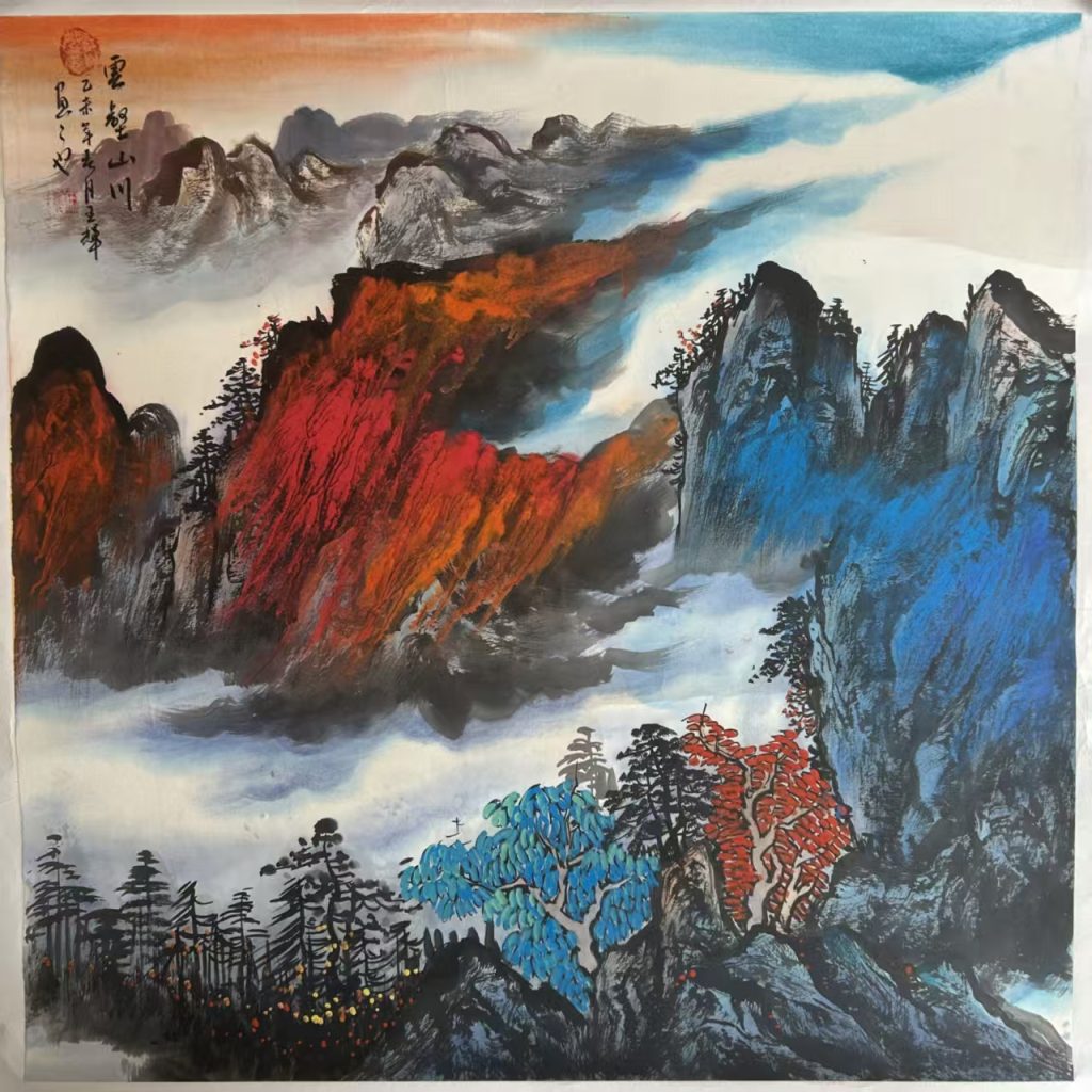 图片[1]-王辉《山水图》-嘉诚艺术