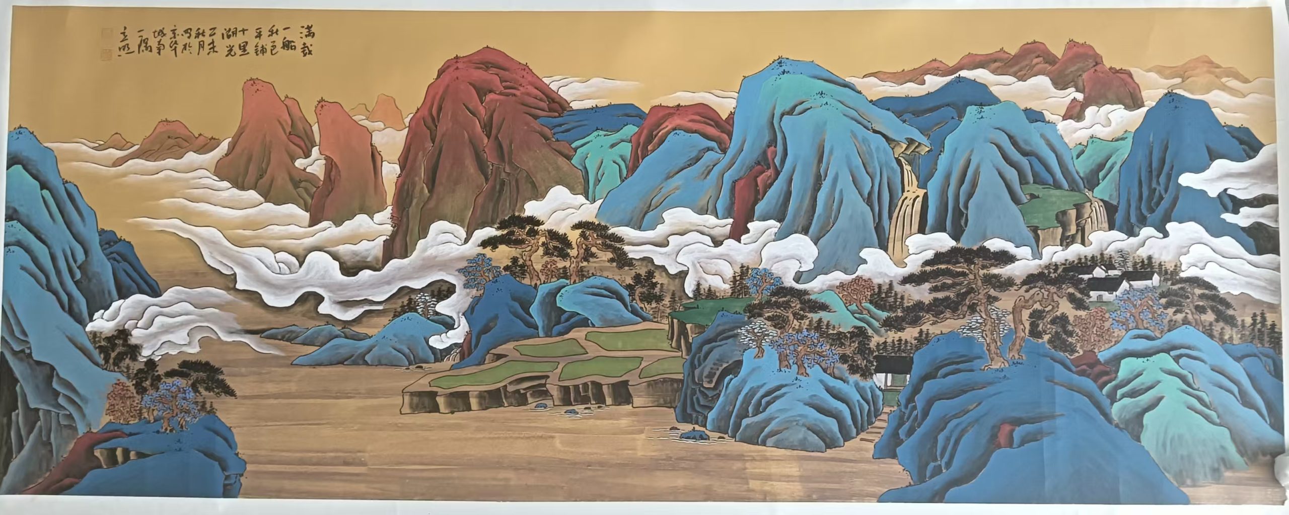 师立照《重彩山水图》-嘉诚艺术