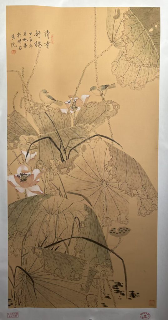 图片[1]-张书魁《花鸟图》-嘉诚艺术