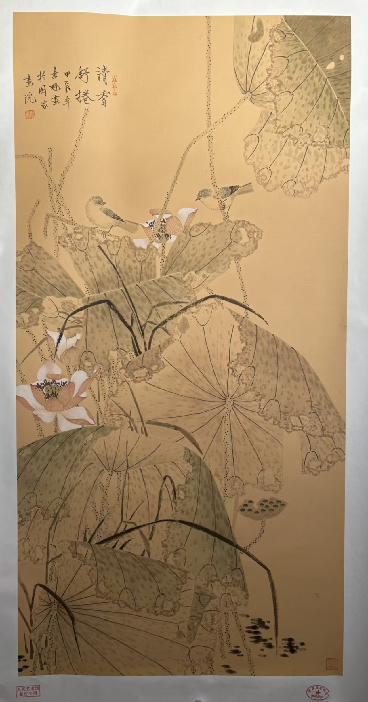 张书魁《花鸟图》-嘉诚艺术