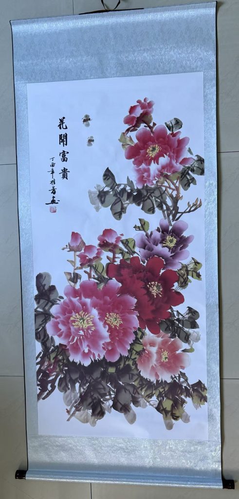 图片[1]-陈桂芳《花开富贵》-嘉诚艺术