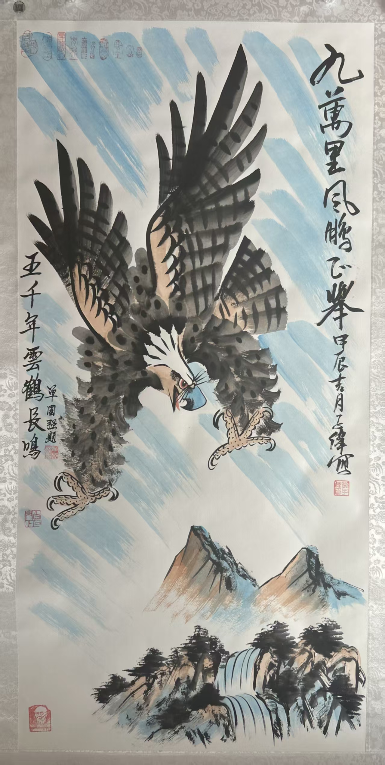 李子伟《九万里风鹏正举》-嘉诚艺术