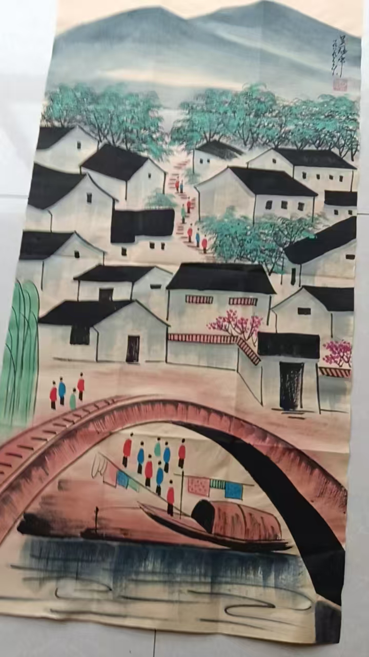 吴冠中《江南水乡》-嘉诚艺术