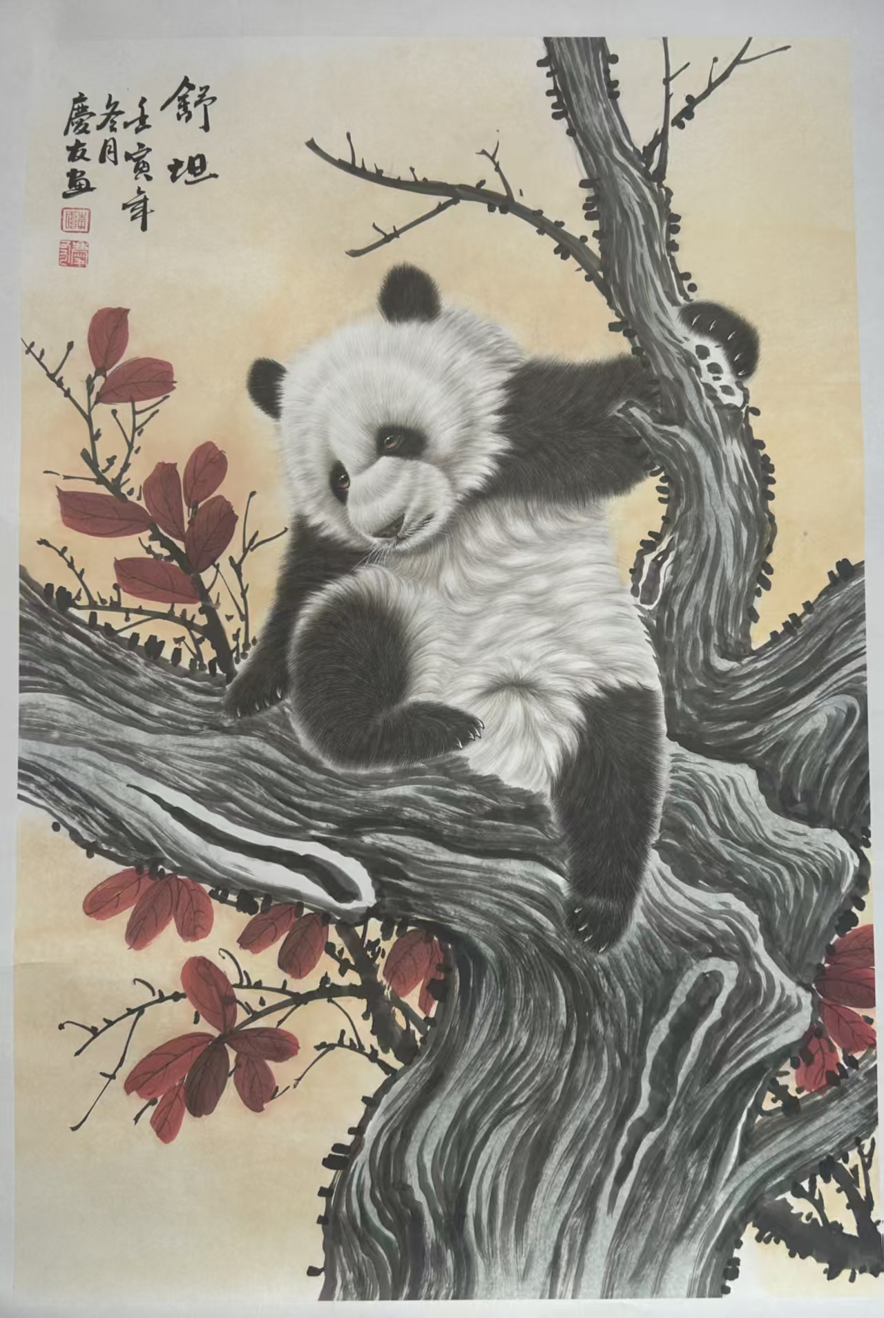 李庆友《舒坦》-嘉诚艺术