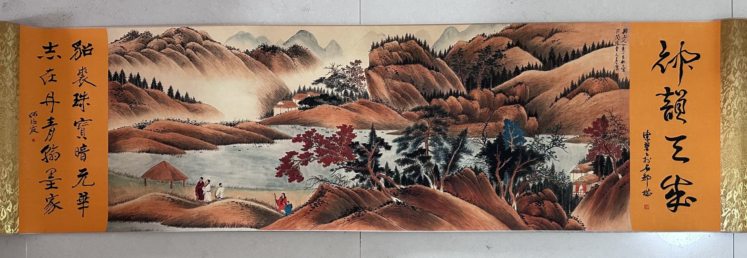 启功《溪山云海》-嘉诚艺术