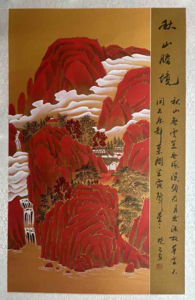 图片[1]-张晓石《秋山胜境》-嘉诚艺术