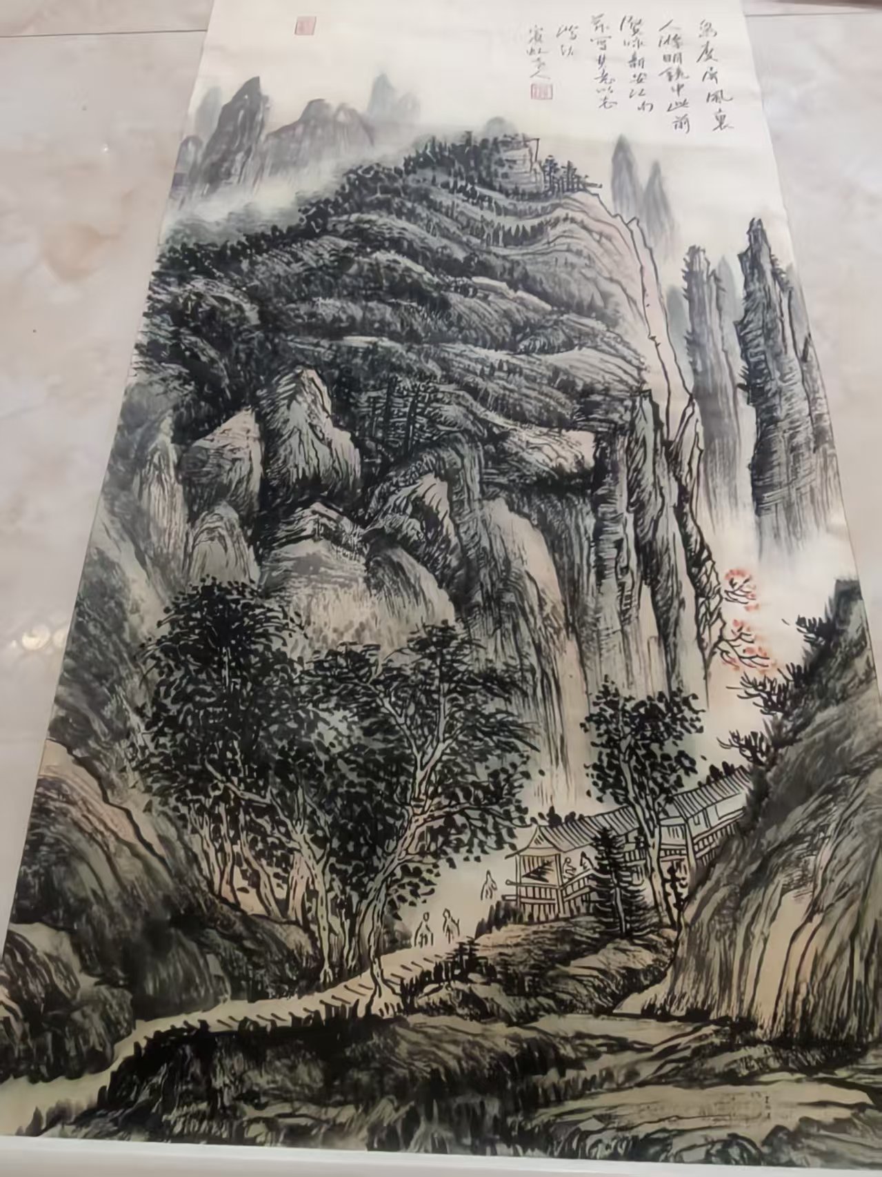 黄宾虹《山水图》-嘉诚艺术