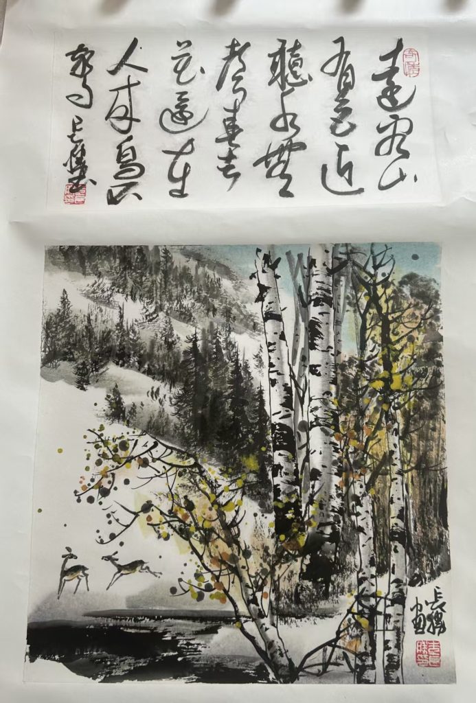 图片[1]-李长胜《山水图》-嘉诚艺术