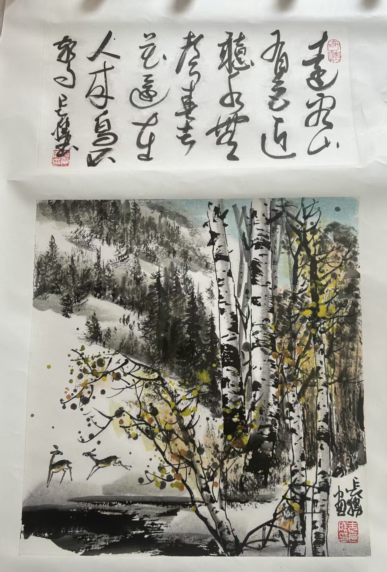 李长胜《山水图》-嘉诚艺术