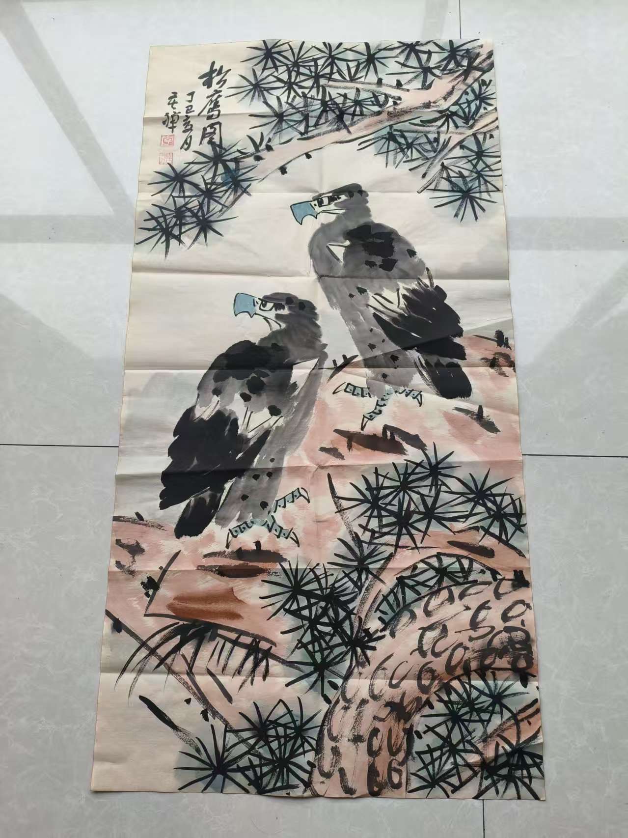 李苦禅《松鹰图》-嘉诚艺术