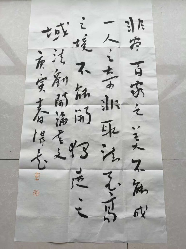 图片[1]-霍春阳《书法作品》-嘉诚艺术