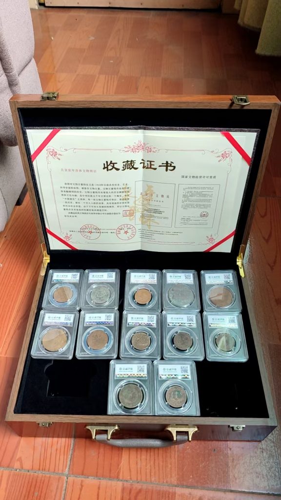 图片[2]-古钱币*12-嘉诚艺术