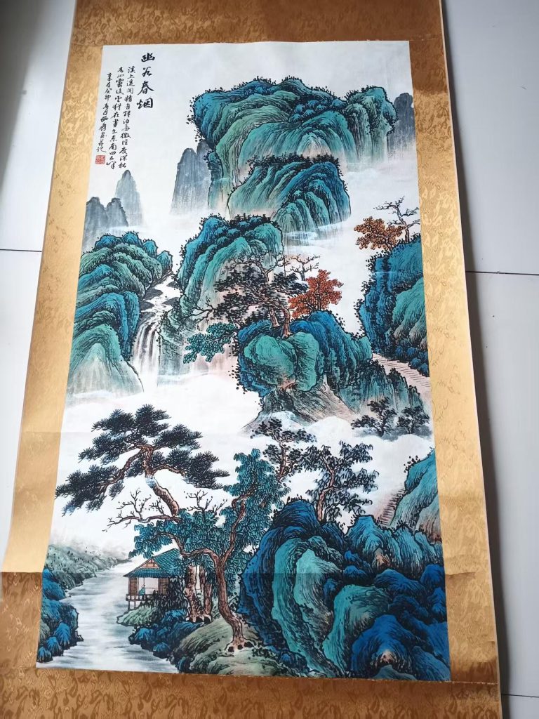 图片[1]-张大千《幽谷春烟》-嘉诚艺术
