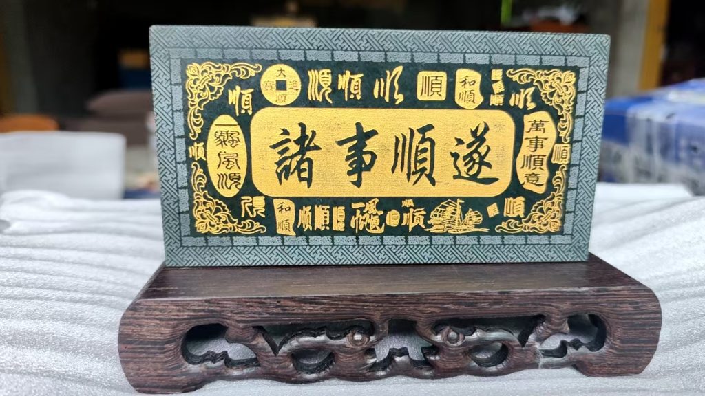 图片[1]-和田玉《诸事顺遂》-嘉诚艺术