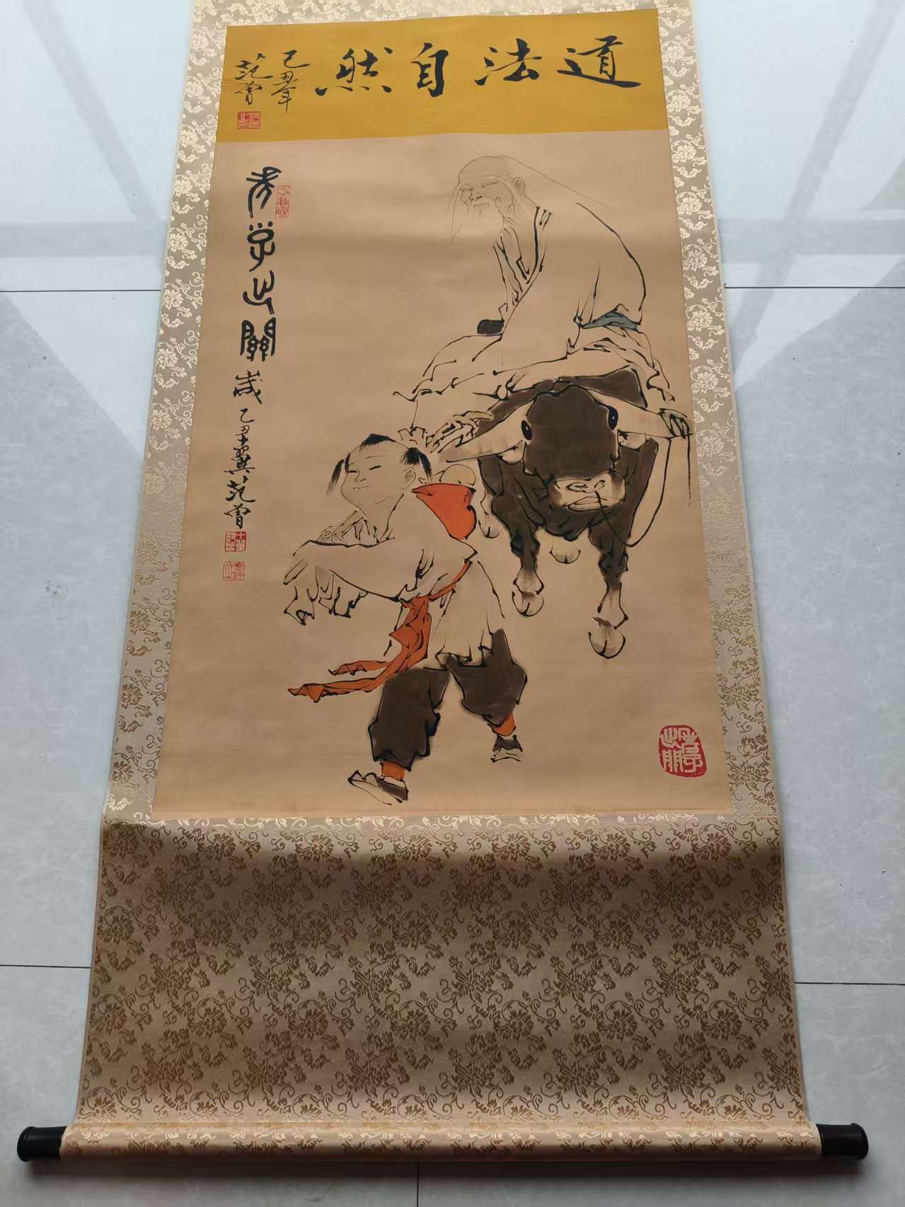 范曾《老子出关》-嘉诚艺术