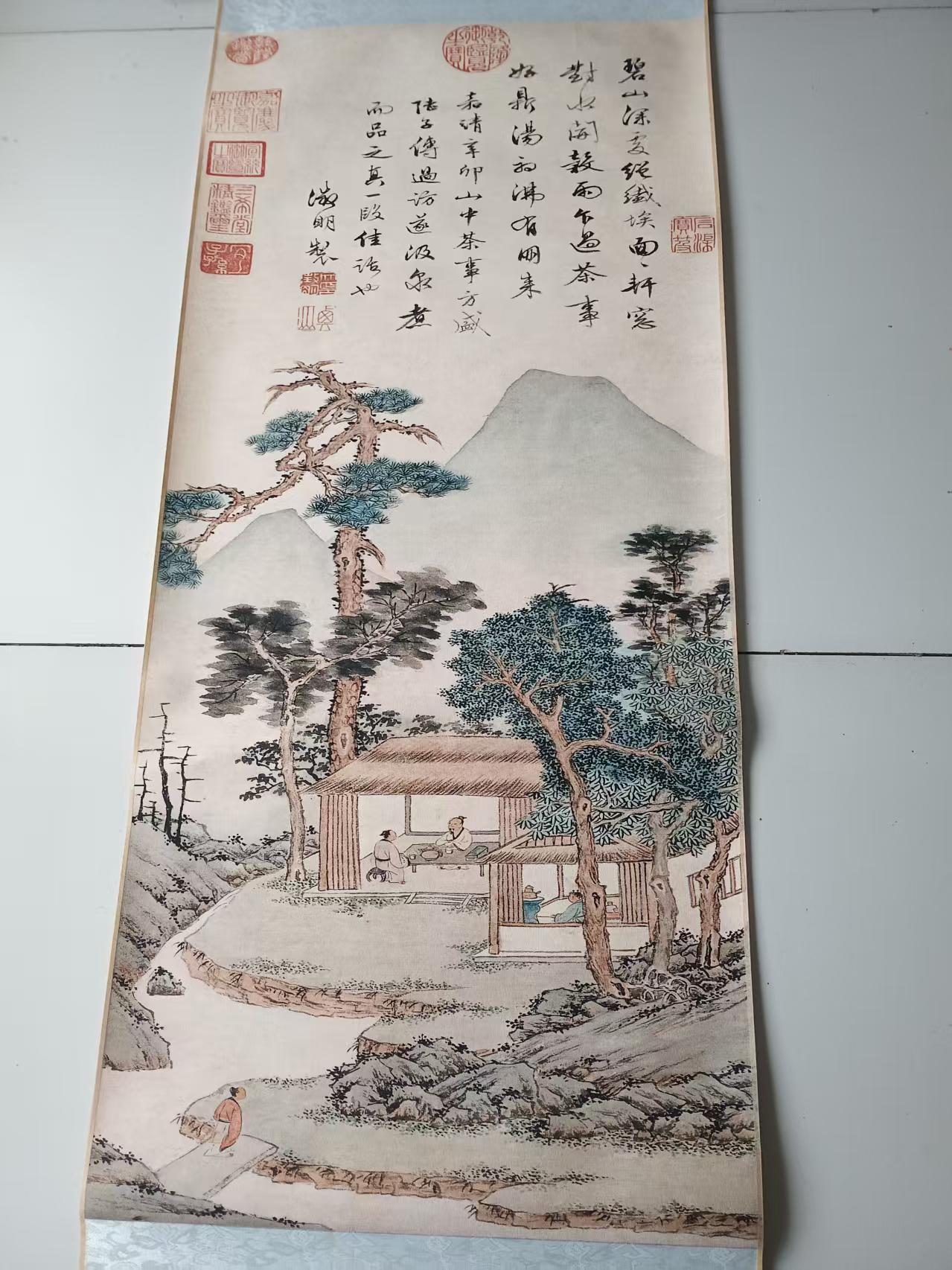 文徵明《品茶图》-嘉诚艺术