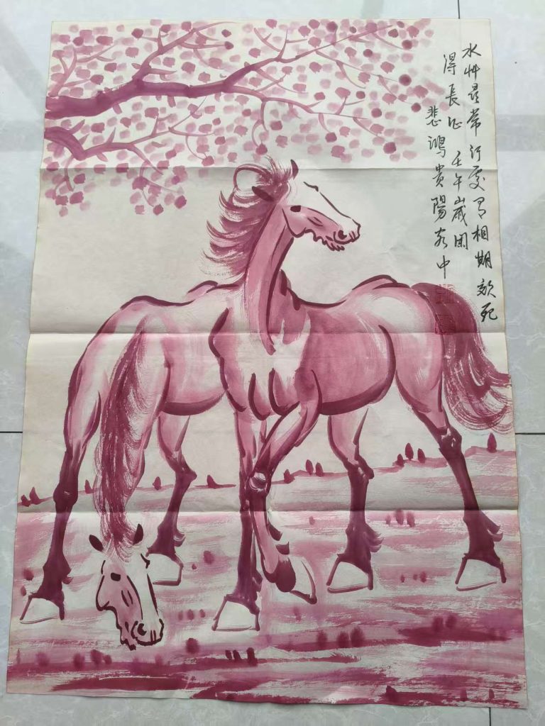 图片[1]-徐悲鸿《骏马图》-嘉诚艺术