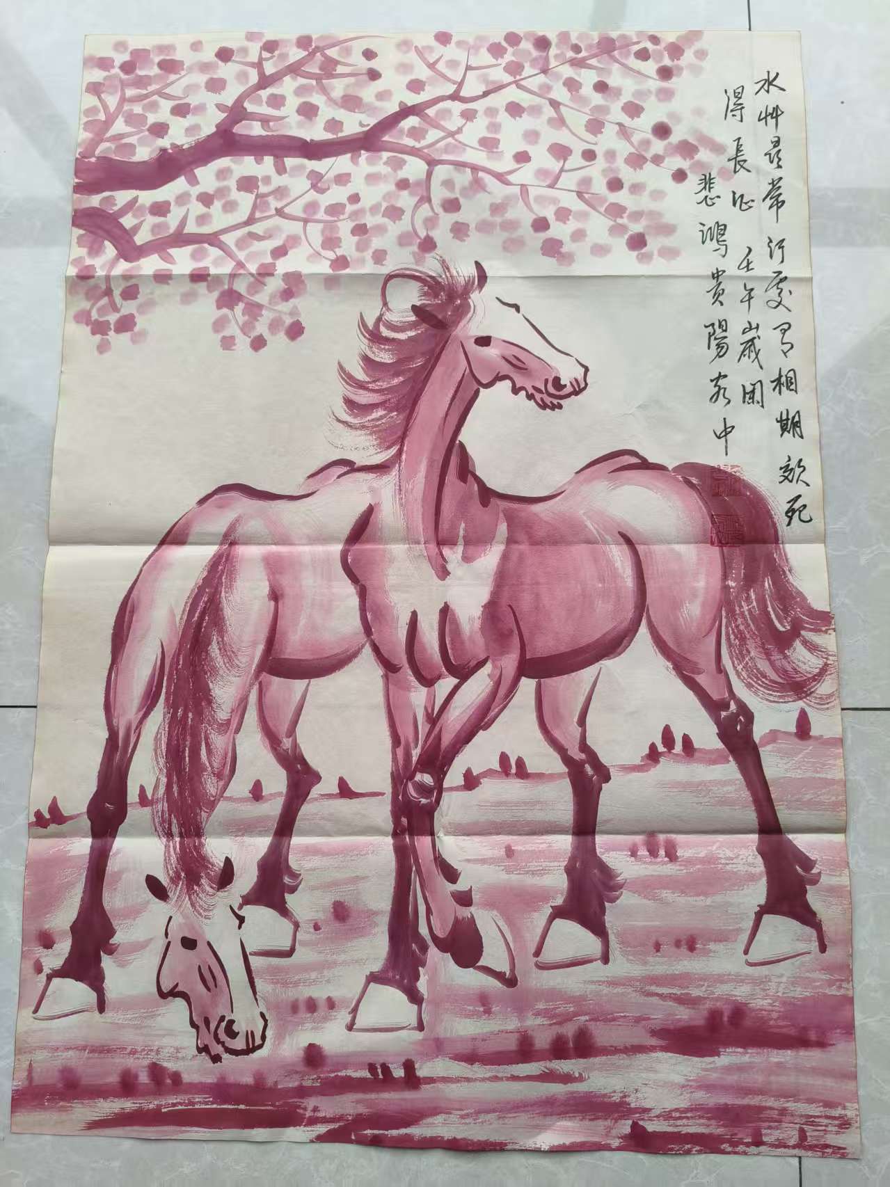 徐悲鸿《骏马图》-嘉诚艺术