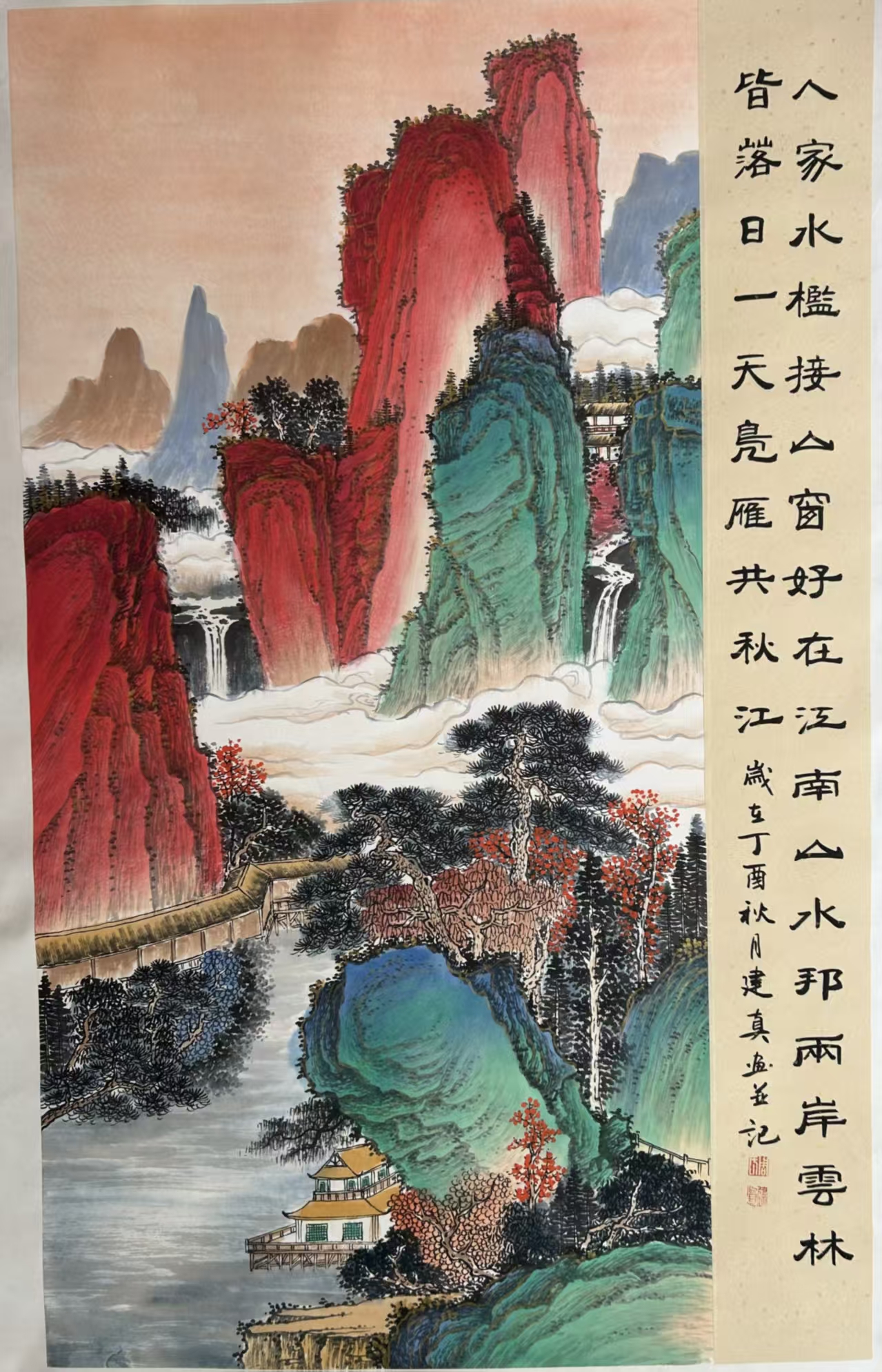 周建真《山水图》-嘉诚艺术