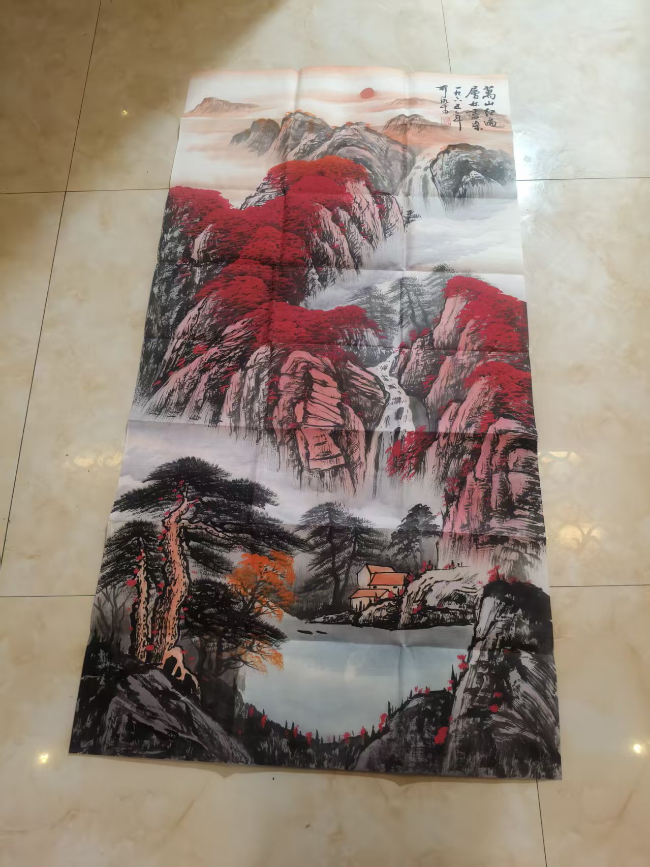 李可染《万山红遍》-嘉诚艺术