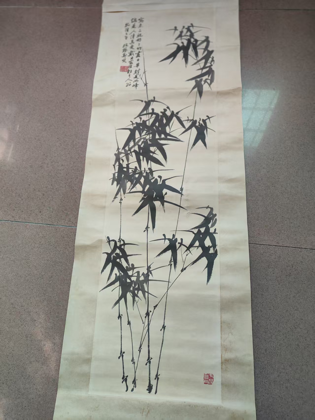 郑板桥《竹》-嘉诚艺术