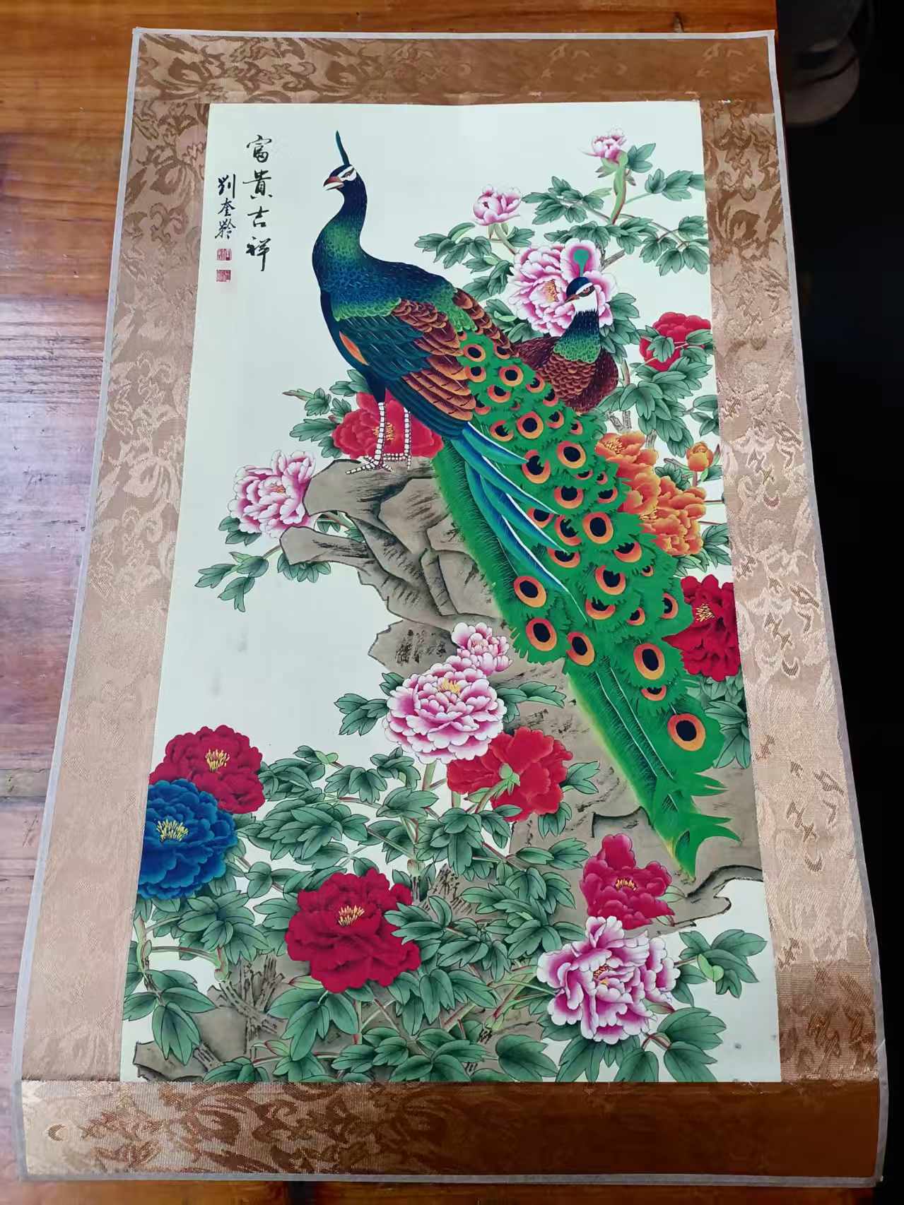 刘奎龄《富贵吉祥》-嘉诚艺术