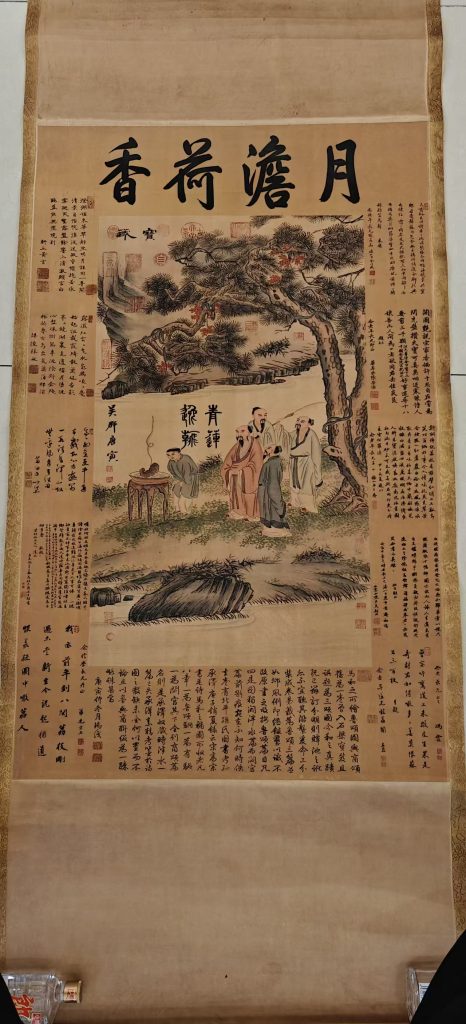 图片[1]-唐寅《月澹荷香》-嘉诚艺术