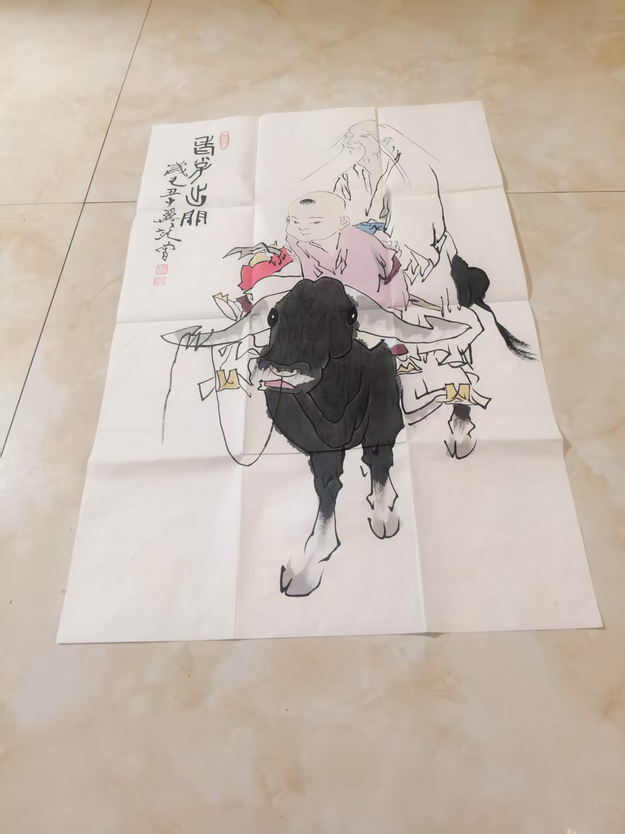 范曾《老子出关》-嘉诚艺术