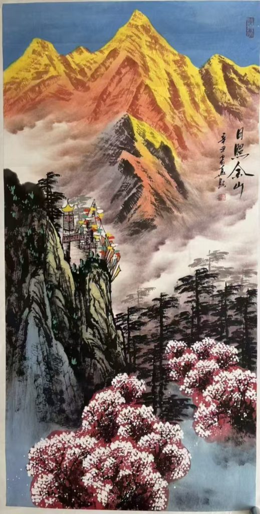 图片[1]-周建真《日照金山》-嘉诚艺术