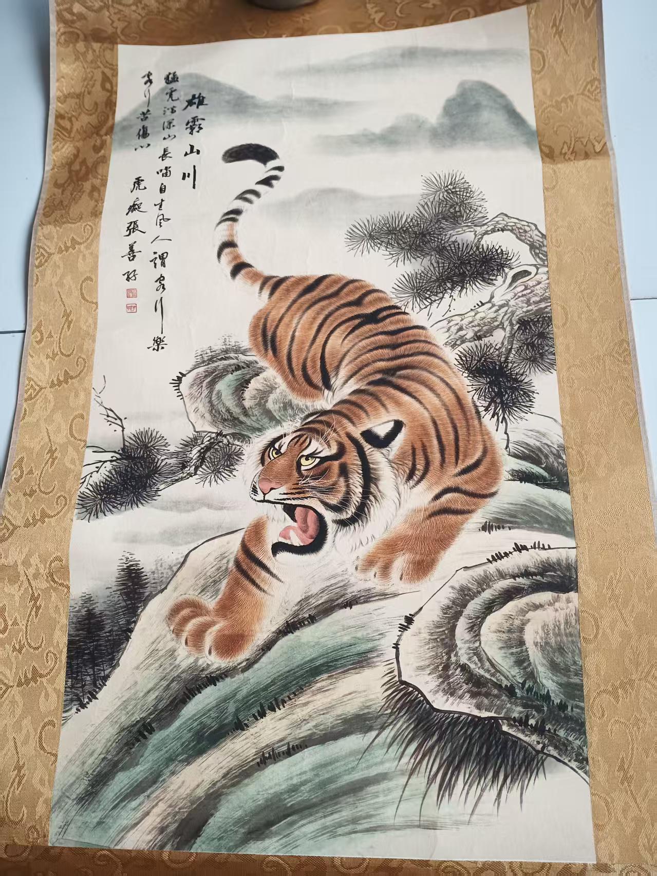 张善孖《雄霸山川》-嘉诚艺术