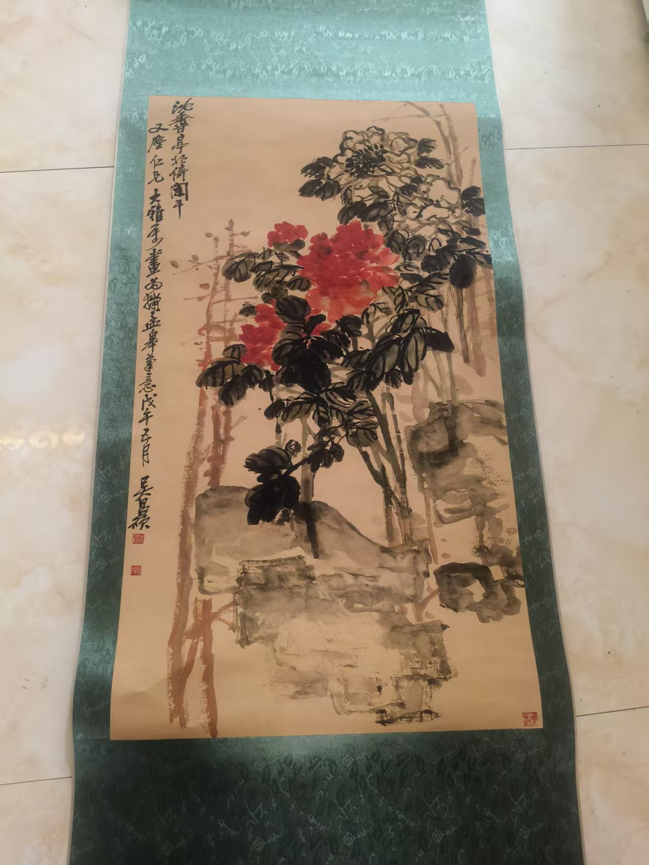 吴昌硕《花卉图》-嘉诚艺术